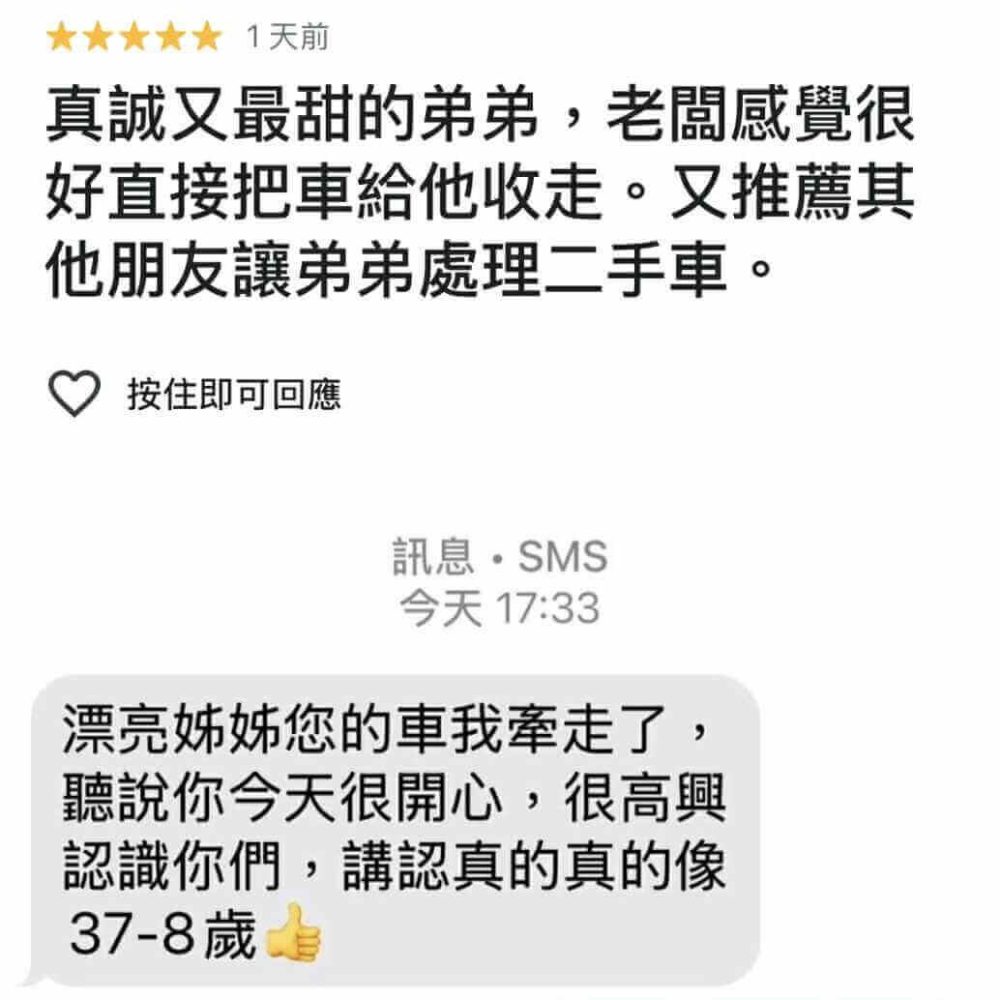 8a38fc13-9d87-4b5a-abb9-e562763204ad (1)